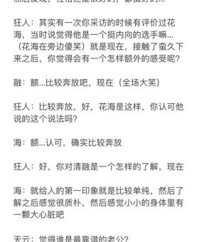 友达以上什么意思 揭秘异性朋友间的特殊情感界限