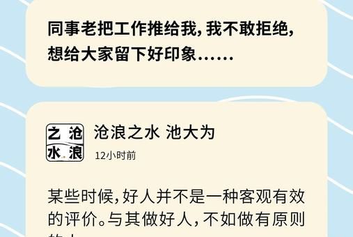 社畜什么意思为什么年轻人这样称呼自己