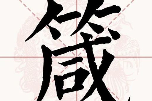 圩字怎么读这个字到底念什么很多人读错