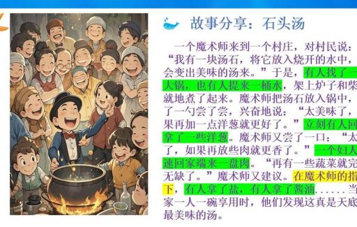 智多星是谁 他的故事和传说你知道多少