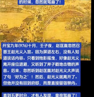 宋朝是怎么灭亡的原来是因为这些致命错误