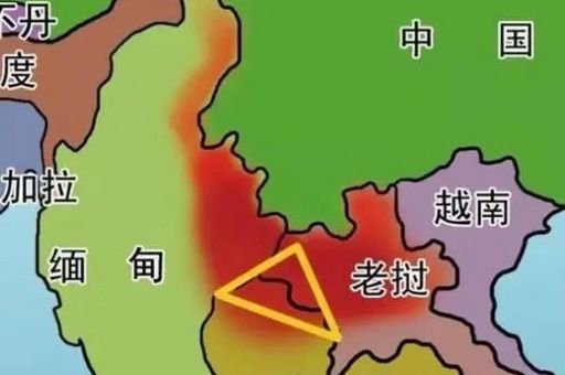 金三角指的是哪三个地方揭秘这片神秘区域