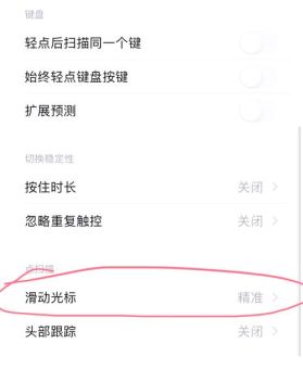 手机反应慢怎么处理 试试这几招让手机变快