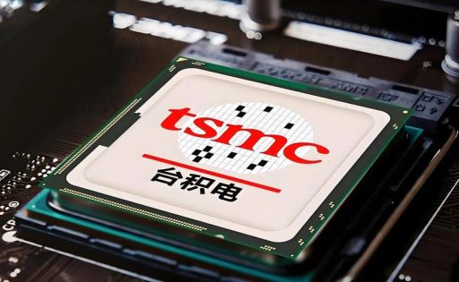 台积电是什么来头 为何苹果华为都依赖它代工