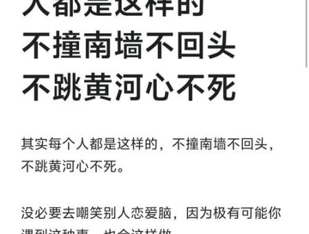 唏嘘什么意思原来很多人都理解错了