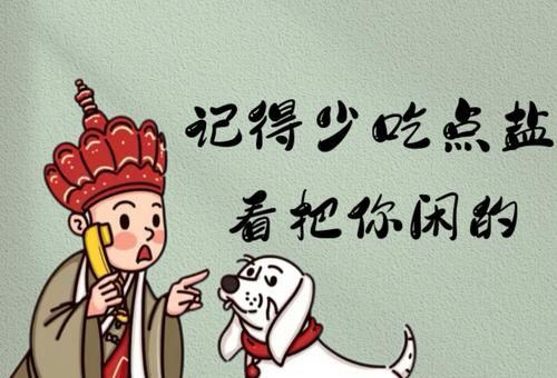唏嘘什么意思原来很多人都理解错了