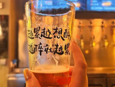 快乐水是啥意思 揭秘快乐水的由来和含义