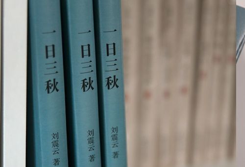 三秋指的是哪三秋 三秋分别指什么很多人都不知道