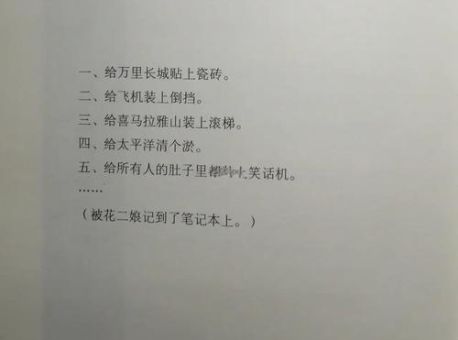 三秋指的是哪三秋 三秋分别指什么很多人都不知道