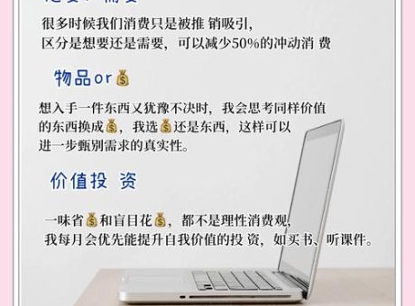 什么是月光族 月光族如何摆脱月光困境