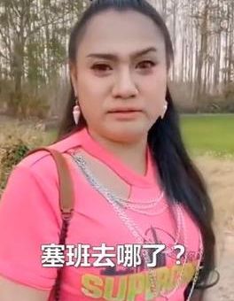 塞班是什么梗这个网络用语到底怎么来的