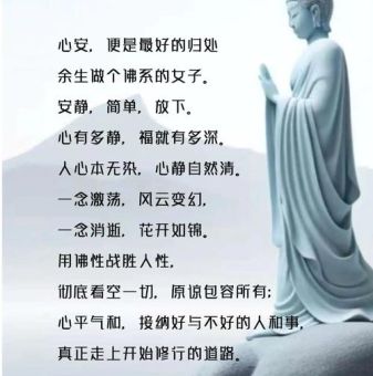 佛系少女是什么意思 从流行语看当代年轻人的心理状态