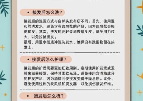 接化发是什么意思 最新网络用语科普指南