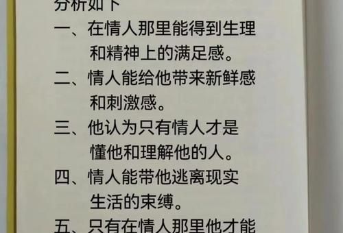 经济适用男是什么意思 现代女性的理想选择