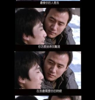 蓝宇是什么意思 解析蓝宇背后的含义与故事