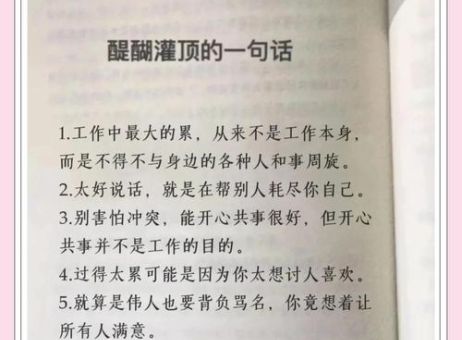 庸人自扰之什么意思 简单解释让你秒懂