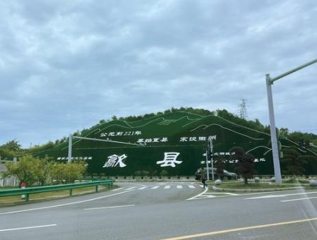 歙县怎么读简单易懂的发音指南分享