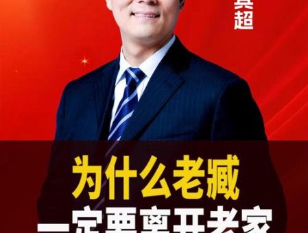 投资不过山海关是什么意思对东北经济影响大吗