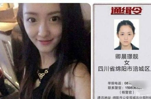 卿晨璟靓是什么意思 为什么这么多人喜欢这个名字