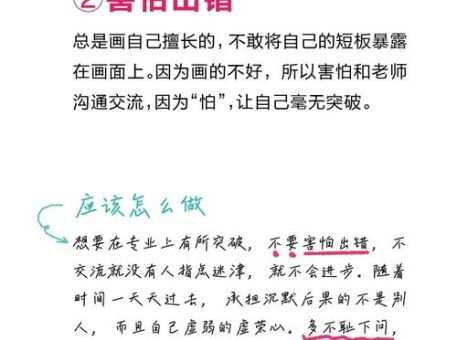 瓶颈期是什么 为什么我们都会遇到瓶颈期