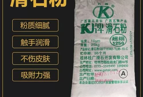 滑石粉是什么颜色 滑石粉的物理特性与外观特征