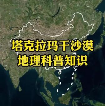 死亡沙漠是指哪个沙漠 为什么这里被称为生命禁区