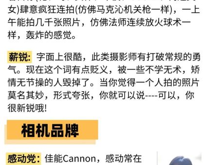 单反毁一生是真的吗 新手入坑前必看的忠告