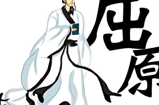 屈原姓什么的他的家族姓氏大有来头