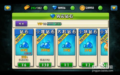 hardest2狗和骨头游戏怎么玩 新手必看攻略教程