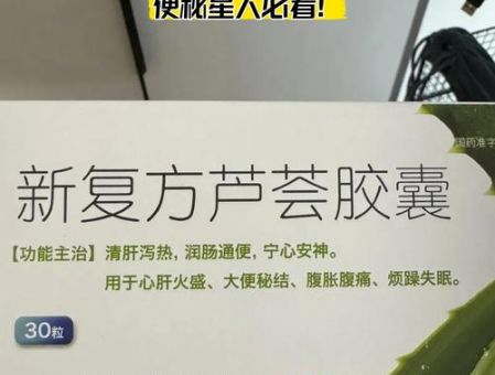 美国鹿喜微女皇饮副作用有哪些使用前必看