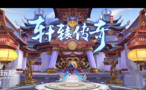 轩辕传奇弑神装备获取攻略 快速提升战力必备神器