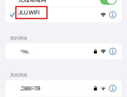 毒霸免费wifi怎么用 手把手教你快速连接上网