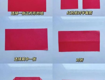 折玫瑰的方法步骤详解 快速掌握折纸玫瑰技巧