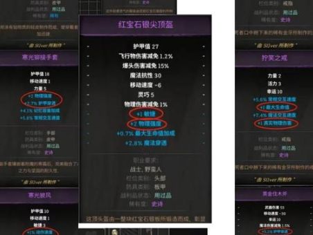 蛮子上单天赋怎么配 教你一套无解打法