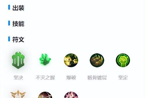蛮子上单天赋怎么配 教你一套无解打法