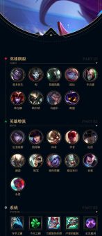 lol策士统领怎么出装 高胜率出装顺序解析