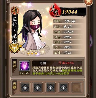死神online组队副本攻略 团队配合技巧详解