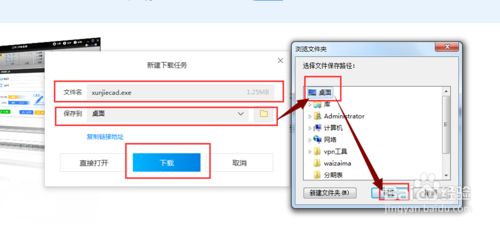 g12 ruu下载指南 最新版本获取与安装步骤详解