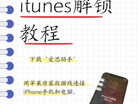 ios7固件下载方法 简单几步完成升级