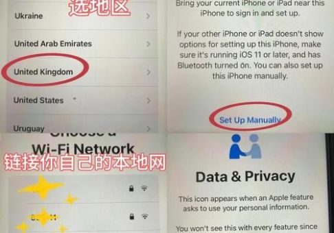 ios7固件下载方法 简单几步完成升级