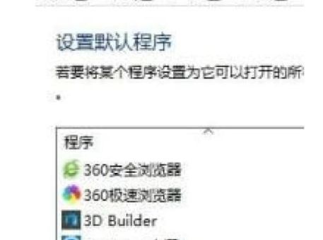 如何将ie浏览器设置为默认浏览器一步搞定