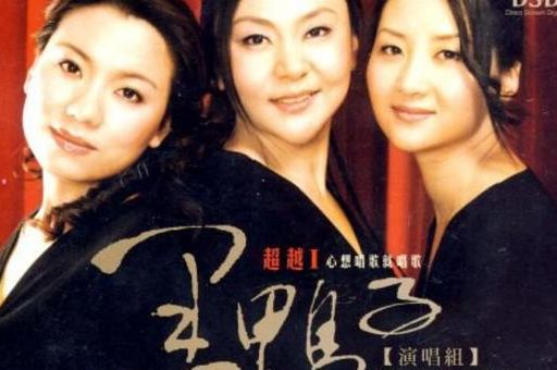 黑鸭子组合成员资料大全 他们的成名曲有哪些