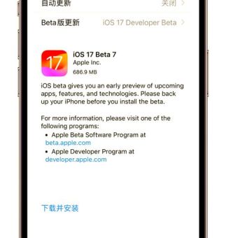 苹果ios 7.0.2版本更新内容全面解析
