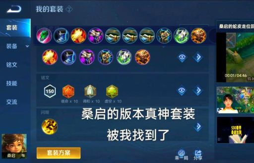 行刑官最强出装攻略 轻松carry全场不是梦