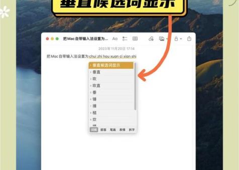 ios7输入法设置教程 手把手教你轻松搞定