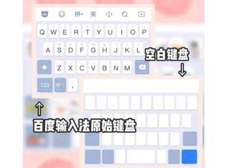 ios7输入法设置教程 手把手教你轻松搞定