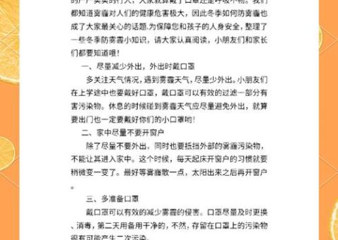 治理雾霾的方法有哪些 这些妙招让空气变清新