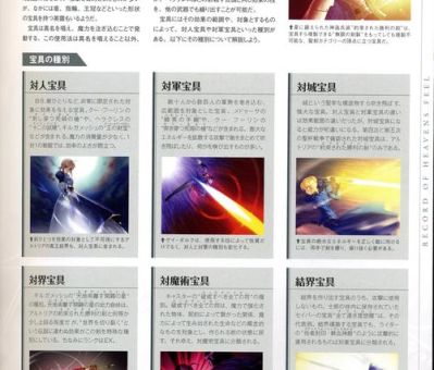 fatestaynight攻略心得 高效刷资源与快速升级秘诀