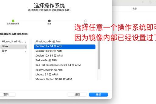 virtualbox安装mac详细步骤 一次成功不踩坑