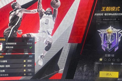 NBA2K Online战术解析 教你如何轻松赢得比赛